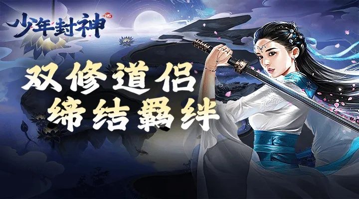 激活码少年封神同暗黑类传奇单机版,实效策略分析&专业款1_v10.517