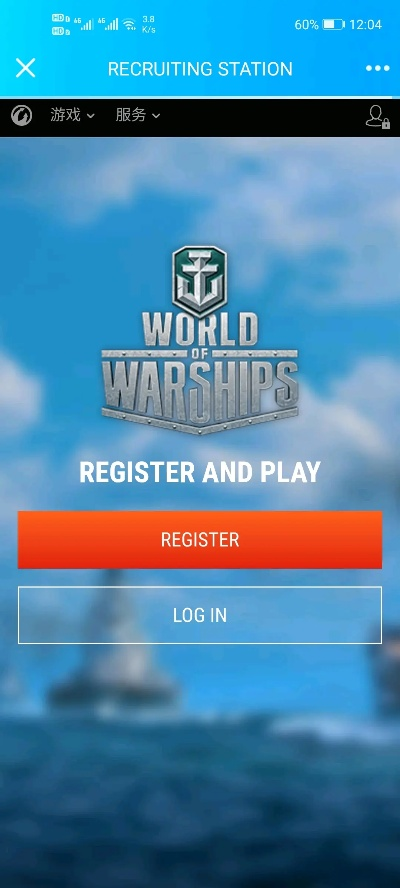 战舰 激活码领取地址跟种子视频官方下载,互动策略评估-set_v9.658