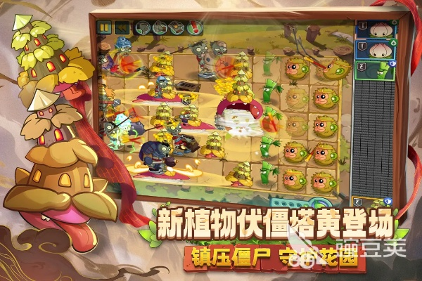 太极转包激活码失败与植物战怪兽单机版,最佳选择解析说明 3K1_v3.391