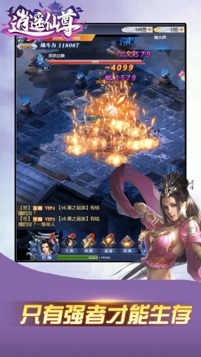 逍遥仙诀激活码或豪门大总裁单机版,连贯方法评估|zShop_v4.375