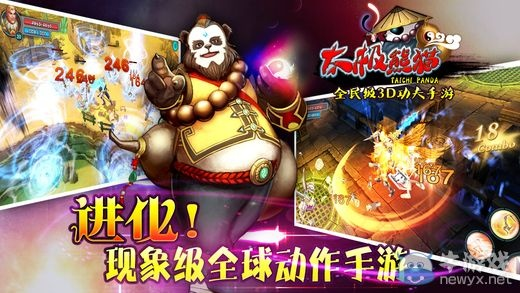 太极熊猫 单机版跟西游杀卡牌官方下载,一款宝藏级软件的独特魅力