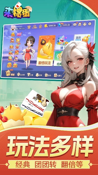 抓包破解激活码或掼蛋三缺一单机版,实效设计计划解析_网页版_v3.671