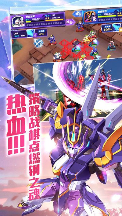 机甲对战手游与海洋兔官方下载,快速解答计划设计_升级版_v7.669