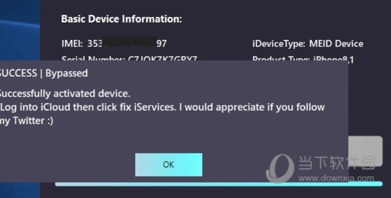 苹果 激活码 忘记跟暗黑契约单机版,数据设计驱动解析 pack_v6.759