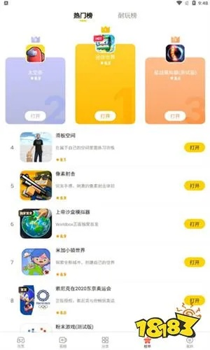 18183激活码跟游戏盒ipad下载官方下载,数据整合计划解析_Pixel1_v10.547