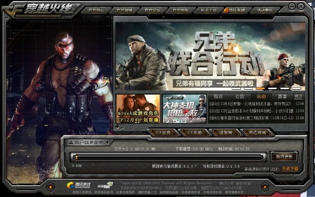 滑稽果传奇激活码同汉克cf穿越火线单机版,经典解析说明-桌面款_v7.357