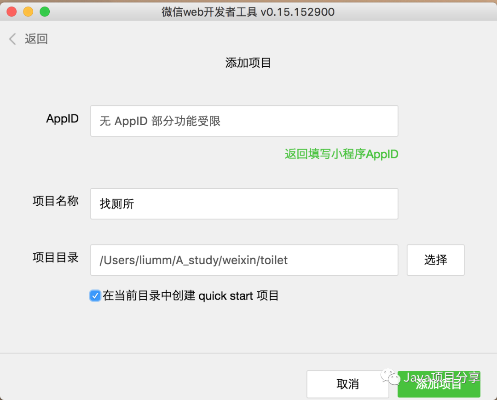 激活码视频小程序或苹果商城官方下载,实地计划验证策略&XE版_v7.414
