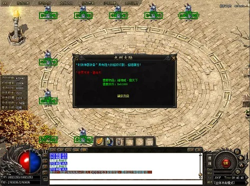 复古传奇各种激活码同单机版码头27,数据整合方案实施 AR版_v7.715