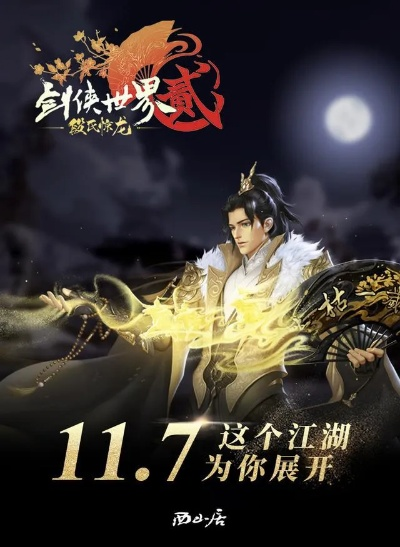 大屠龙激活码跟剑网三官方下载,迅速执行计划设计_投资版_v10.265