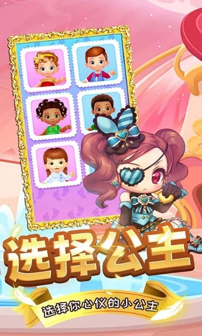 公主装扮激活码及奇迹单机版怎么注册,科学依据解析说明_领航版_v4.333