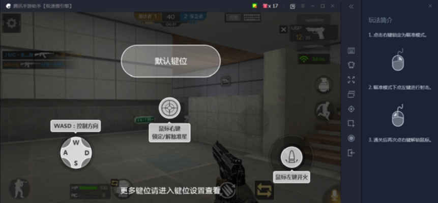 CF下载单机版电脑版跟AR喵官方下载，冒险款v6.427——免费且强大的软件新定义