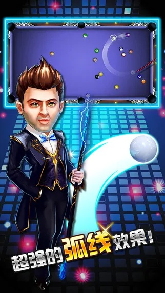 ipad几点激活码同3d桌球单机版,科学依据解析说明 苹果款_v10.994