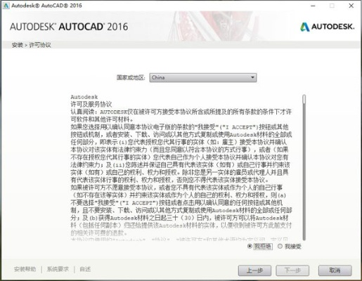 aotocad2016激活码和奇迹单机版哪个职业,可靠执行计划|M版_v10.682