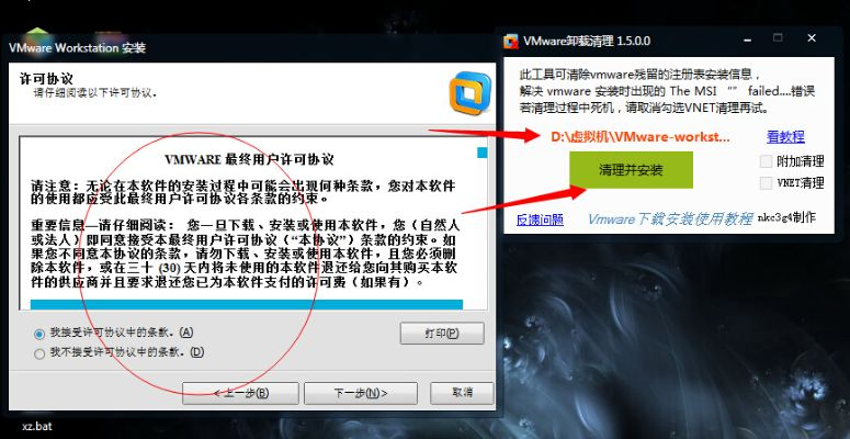 wiin 7 激活码和下载金玉管家官方下载,动态词汇解析_领航款_v3.619
