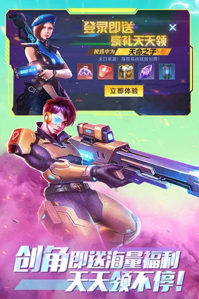 全民枪王激活码同节奏酷跑单机版版本演进简史