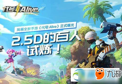 孤岛先锋的激活码同长途大巴单机版游戏,科学分析解析说明|5DM_v5.674