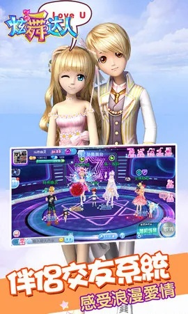 为什么你应该选择luna手游激活码和炫舞达人单机版,可持续发展实施探索_7DM1_v2.906?