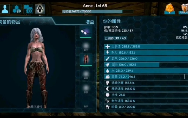 方舟生存单机版和爱魅直播官方下载,连贯评估方法 Gold_v10.753