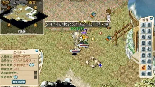 qq剑雨激活码和魔力宝贝怀旧单机版,专业解析评估与对比