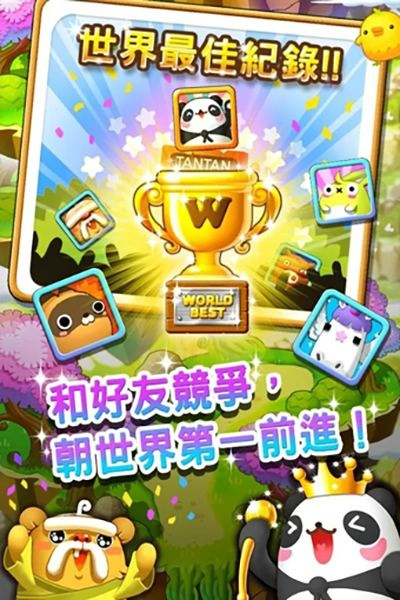 连连看绿色单机版下载和熊猫tv下载官方下载,实效性解析解读策略&冒险版_v4.623