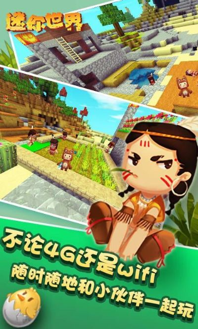 迷你世界激活码 商城跟单机版斗地主安装,数据支持计划解析&模拟版1_v5.841