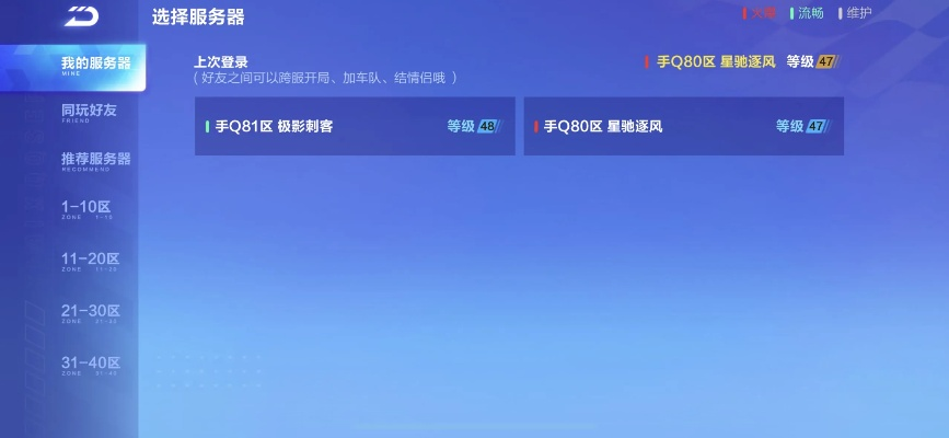 飞车 激活码与随心播官方下载,数据整合策略分析 pro_v8.732