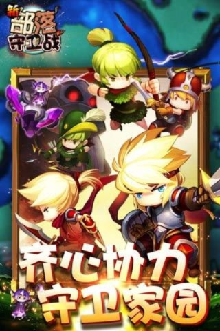 新部落守卫战激活码与开心农场单机版选择指南,从入门到专业