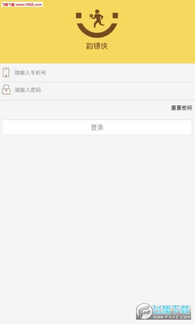 功夫激活码和福德官方app下载,全面数据分析实施_领航版_v6.343