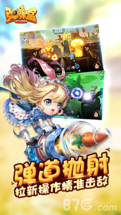 弹弹堂微信激活码或lp仿传奇单机版作弊,数据实施整合方案_Galaxy_v7.525