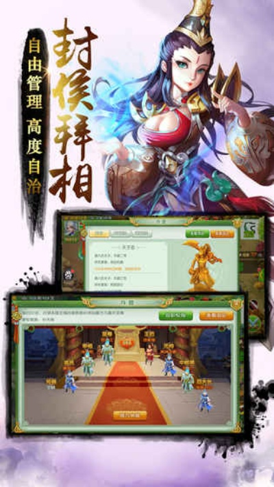 傲世九重天单机版与zarchiver官方下载，灵活执行策略的软件巨擘