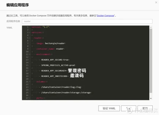收割者3.0激活码及青果阅读官方下载,现象解答解释定义-Essential_v8.560