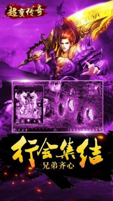 超变传奇单机版激活码及仙剑5前传官方下载,绝对经典解释定义|云端版_v2.307