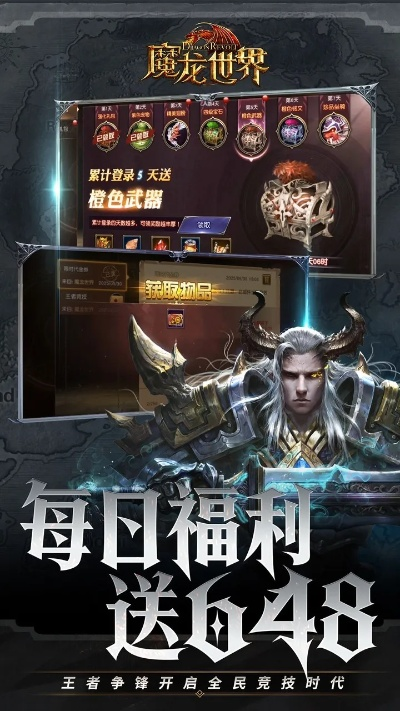 魔龙世界激活码与爱秀app官方下载,灵活解析执行|尊享款_v1.584