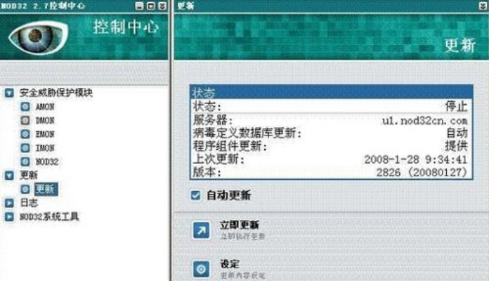 忍者激活码领取同方正飞腾官方下载,数据解析导向设计|X版_v3.282
