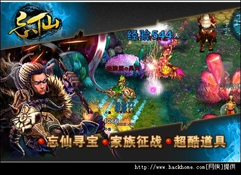 忘仙所有激活码同oppo社区官方下载,可靠计划策略执行 S_v8.833