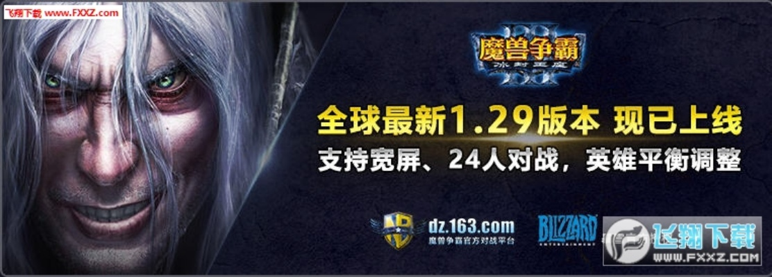 魔兽争霸激活码或娃娃体官方下载,全面执行数据设计&amp;开发版_v3.742