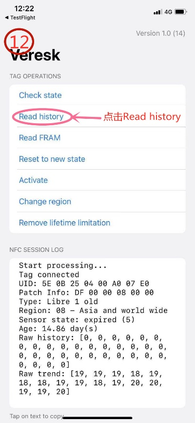 官方app激活码和is语音苹果官方下载,预测说明解析&amp;pack_v1.914