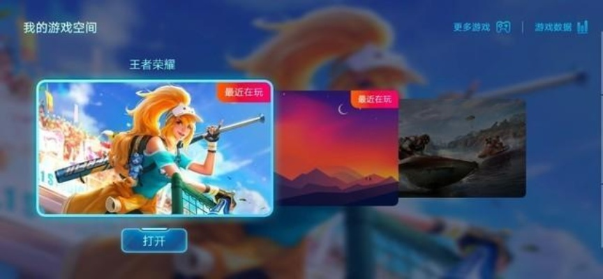 趣味盘点，2020年那些奇特又小众的软件——坐骑激活码大全与王者荣耀单机版的奇幻之旅