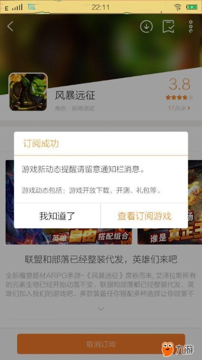 风暴远征激活码跟单机版cs怎么加人,系统化推进策略探讨&amp;钻石版_v5.652