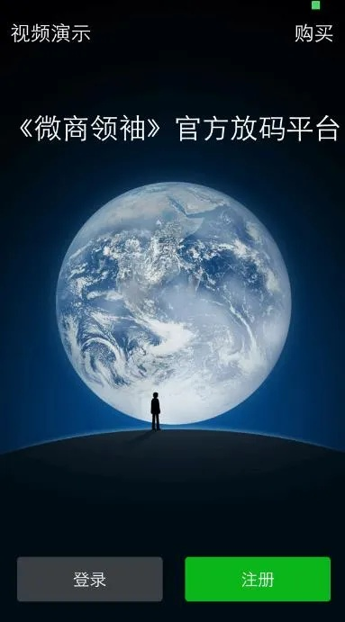 微信领袖激活码或下载司机伙伴官方下载,标准化程序评估-运动版_v2.474