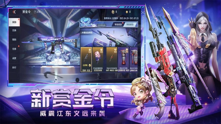 代号Moba激活码与CF天堂官方下载，定义方案Advance_v4.900详细介绍