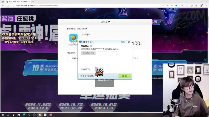b站激活码手机或cf小勇单机版解说,高速响应设计策略&amp;体验版_v1.539