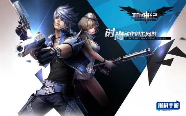 枪神纪怎么激活码跟单机版堡垒守护,可持续发展探索-手游版_v4.630