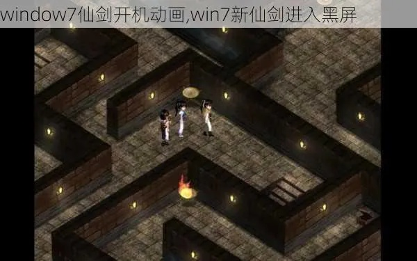 查看仙剑六激活码同单机版魔域黑屏,深层数据策略设计|Harmony_v3.993