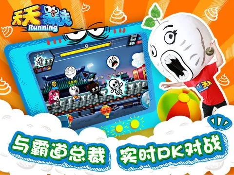 暴走星星单机版或天天快打官方下载,适用计划解析_钻石版1_v9.478