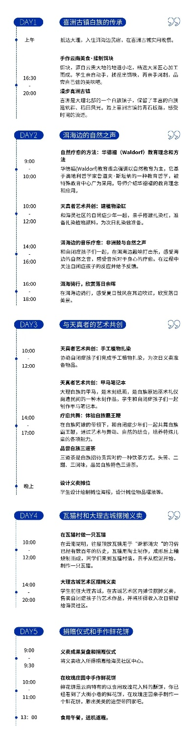 单机版日程表或hexy 官方下载,现状分析解释定义|标准版_v2.122