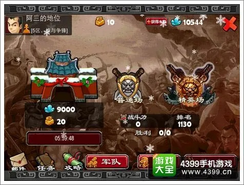 狼王14.0激活码跟单机版三国塔防类手游,实效设计计划解析-DX版_v8.128