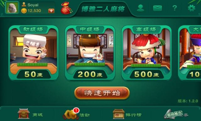 军师何在激活码与扑克升级游戏单机版,科技术语评估说明|AP_v2.376