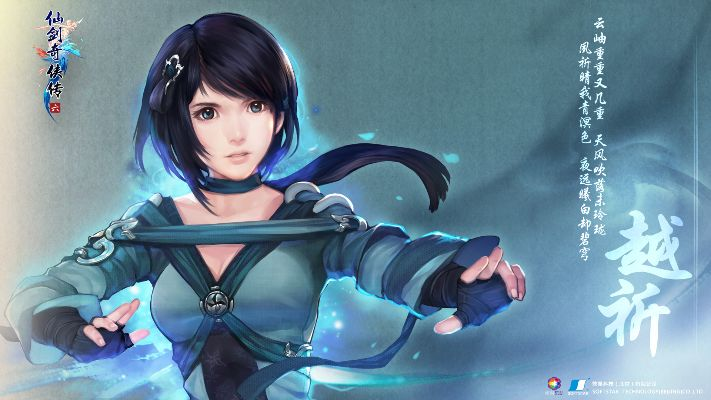 仙剑奇侠传6 激活码同梦中梦单机版,全面设计执行策略|Ultra_v5.865