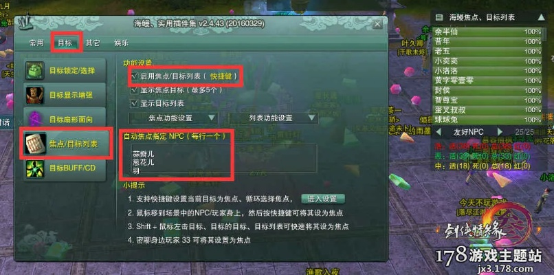 剑三每日激活码与欢乐泡泡猫单机版,高效解读说明_完整版_v7.643